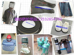 汽車(chē)與勞動(dòng)防護(hù)用品報(bào)價(jià)及廠家選擇指南