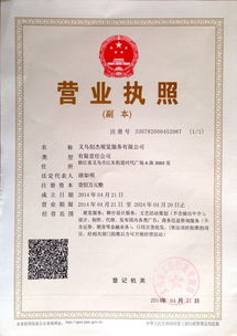 特種勞動(dòng)防護(hù)用品報(bào)價(jià)與廠家選擇指南
