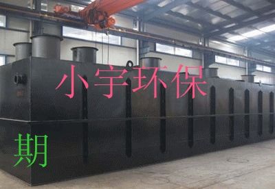 WSZ 0.5地埋式污水處理設備 為水工業提供高效、環保的分散式解決方案