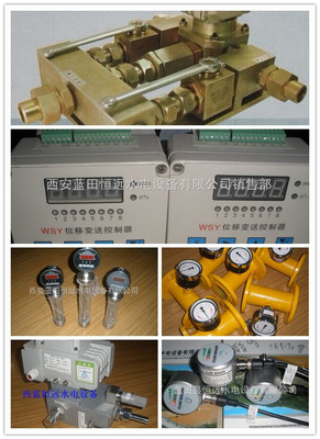 智能水控核心 解讀二位四通雙動自保持球閥及其在西安水工業的應用